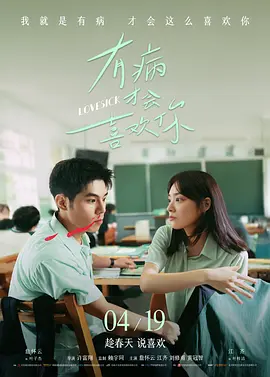 阳光宅男在线高清电影